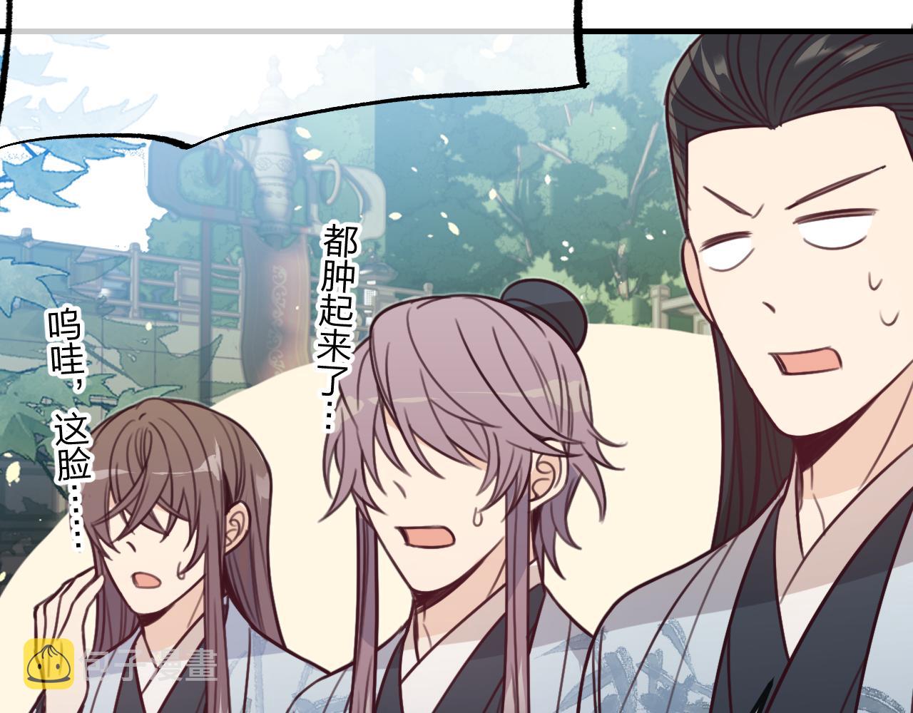 第96话 师父赶回来了25