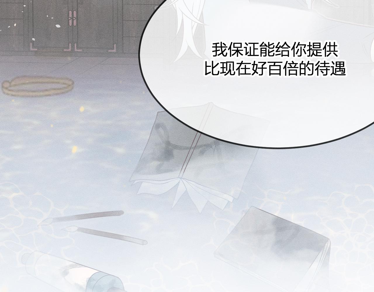 第73话 白狼他就要傻85