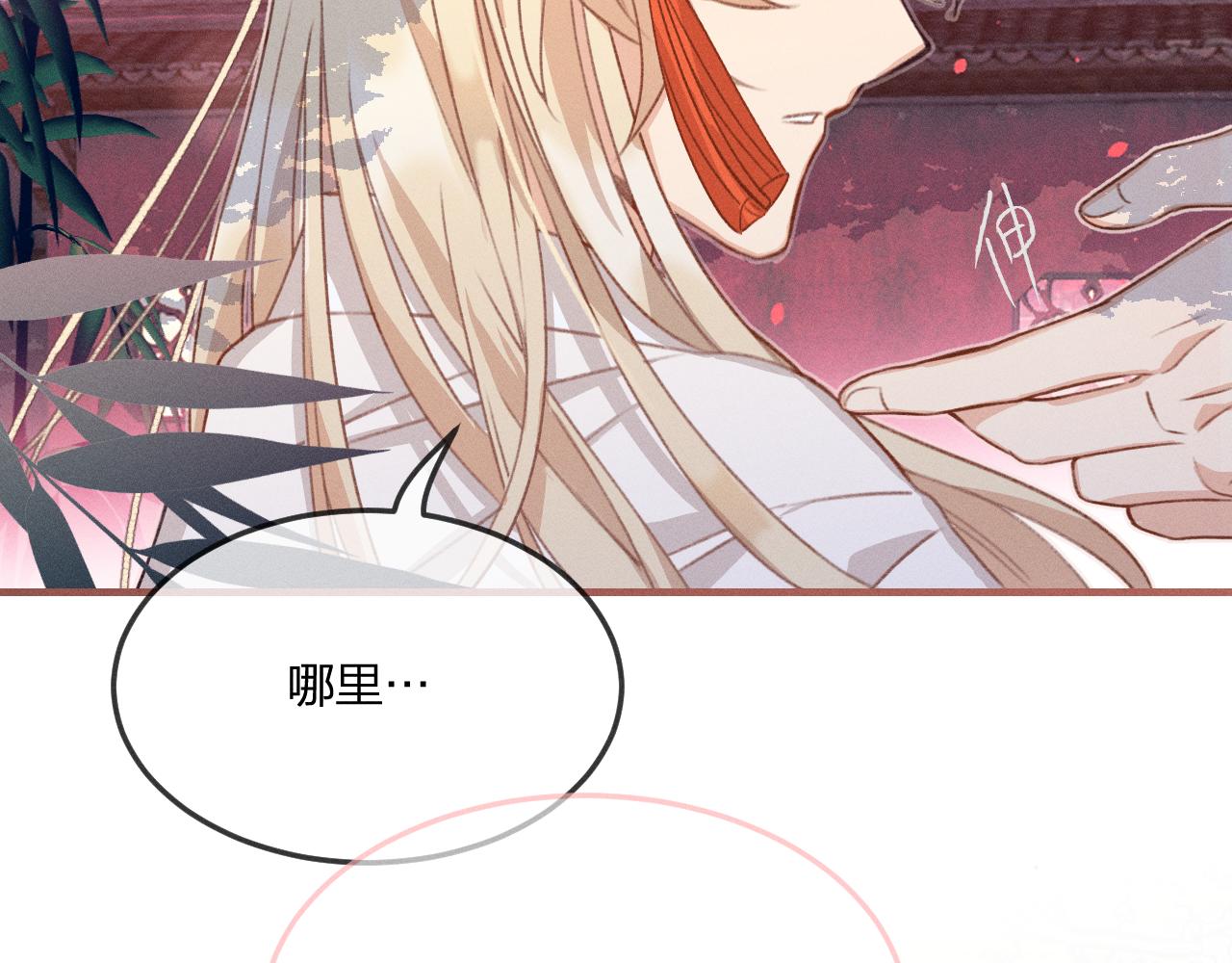 第45话 道士送的礼物64