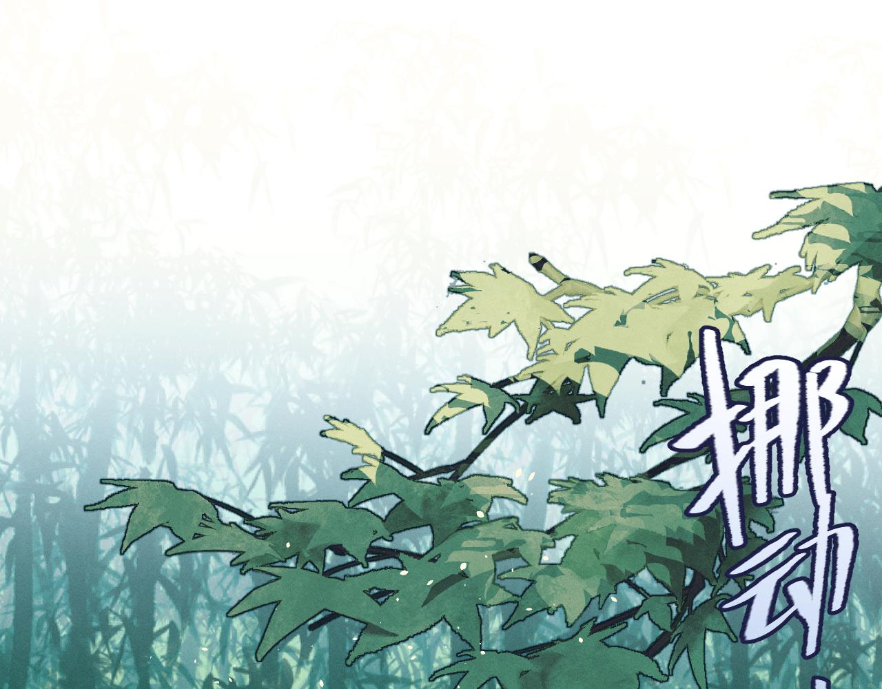 第93话师父貌美如花16