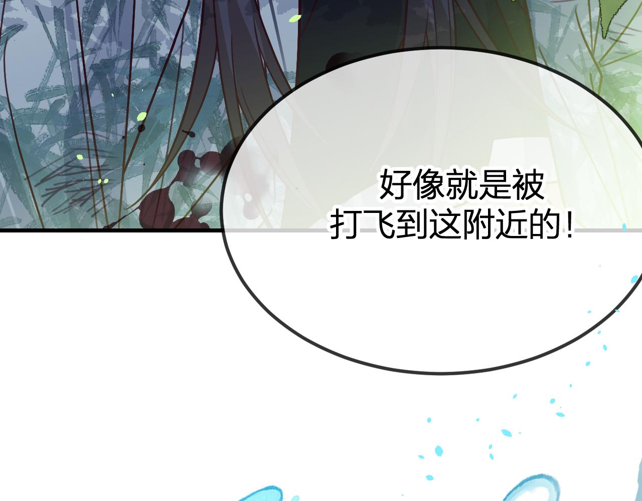 第94话师父命悬一线314