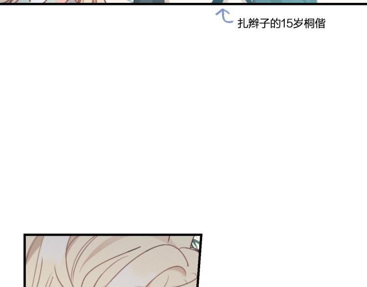 第55话 狐妖慌得一批37