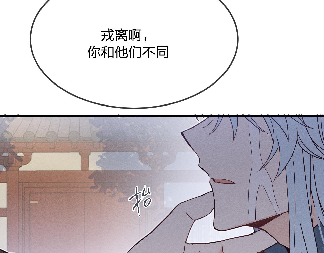 第73话 白狼他就要傻79
