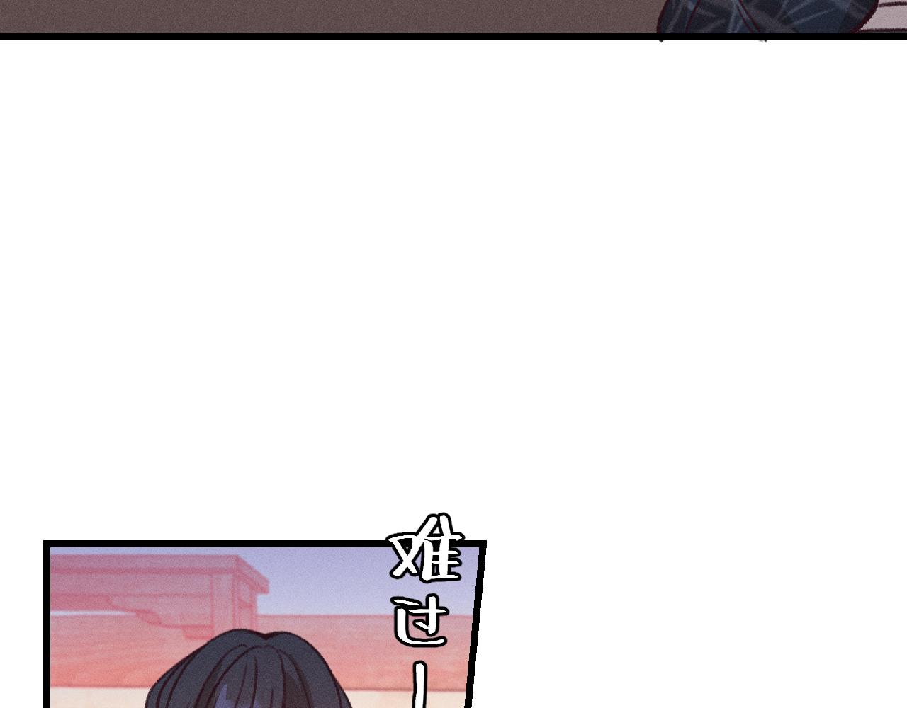 第23话 狐妖被误会了16