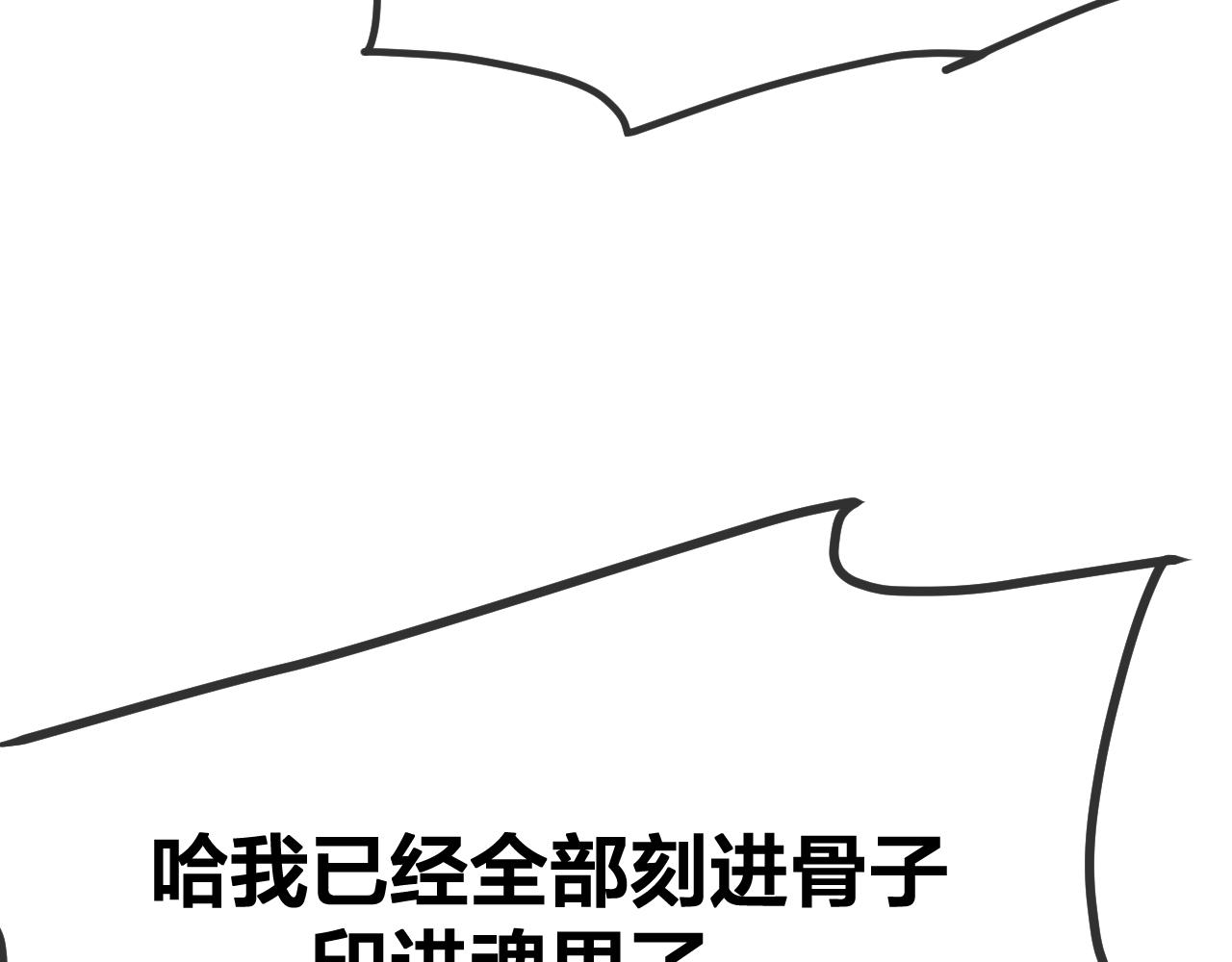 第83话 双狼启程之日88