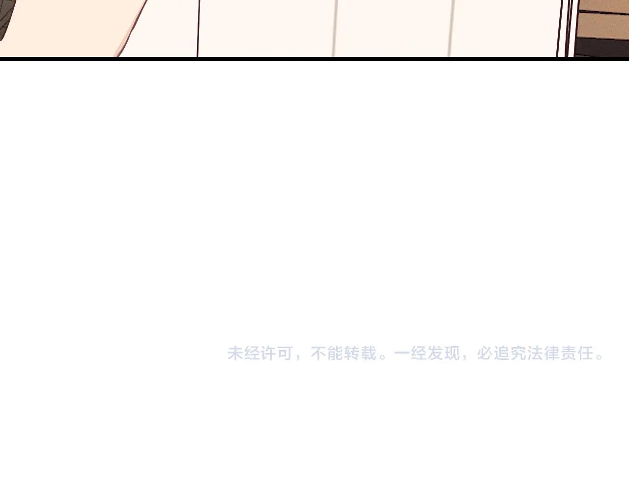 第66话 白狼的新工作189