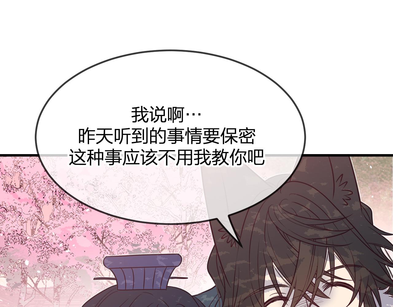 第83话 双狼启程之日49