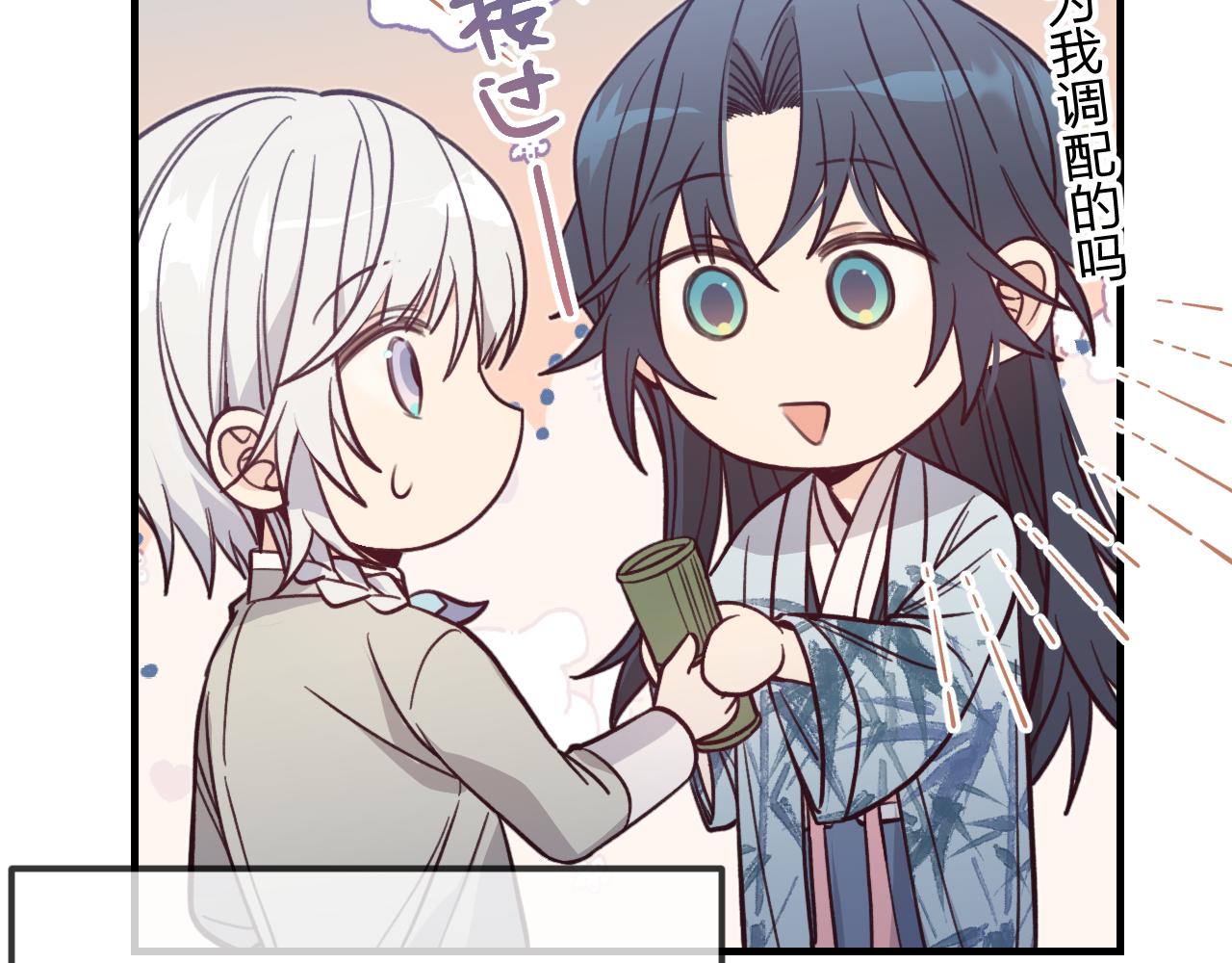第95话师父醒过来了90