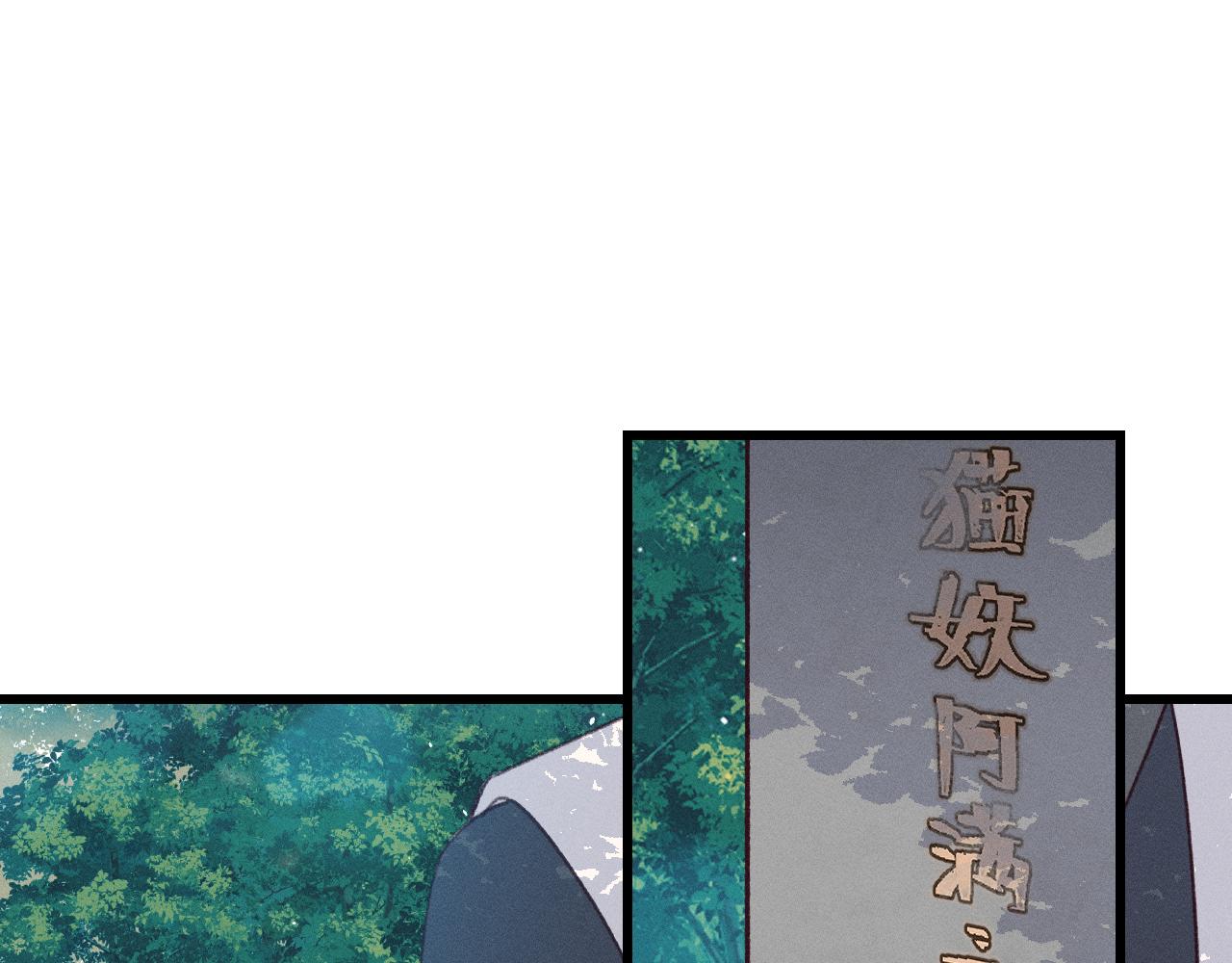 番外  青律和幼儿园28