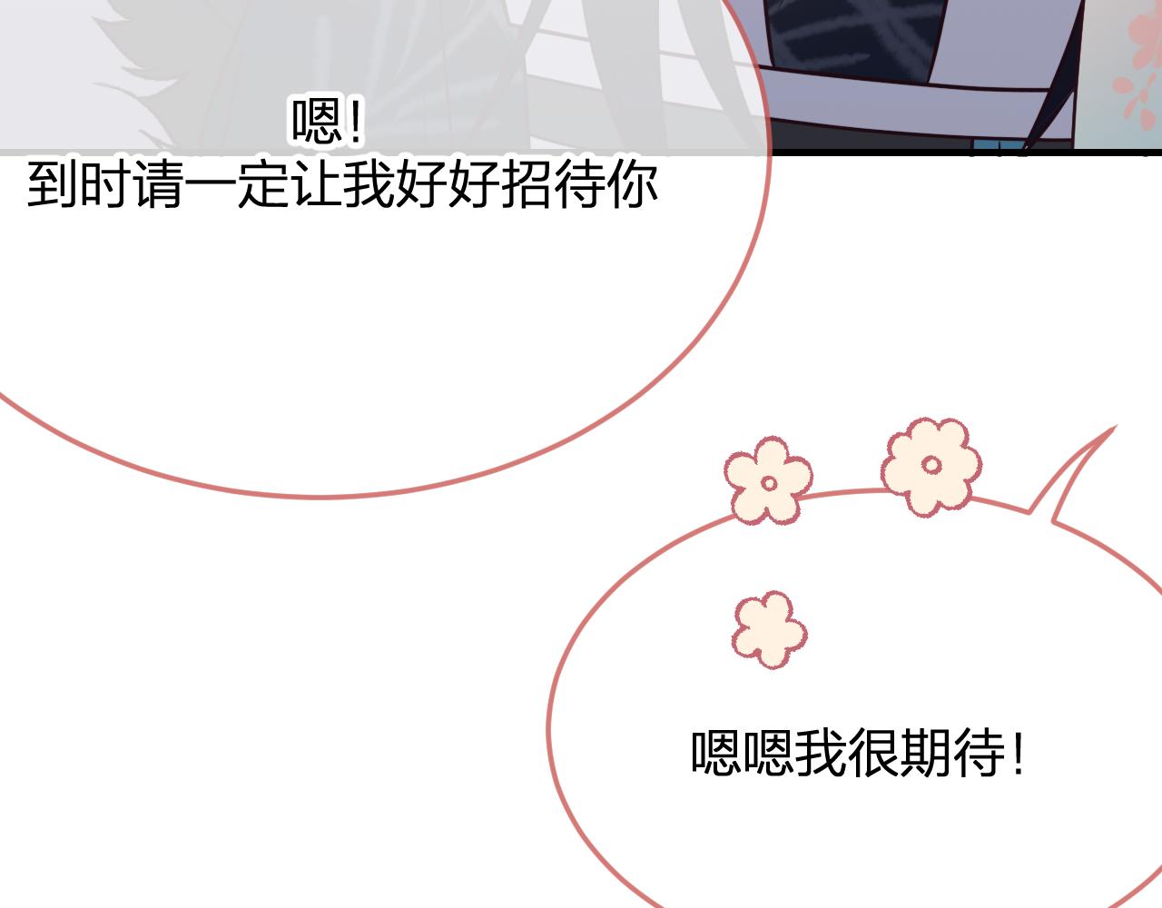 第83话 双狼启程之日111