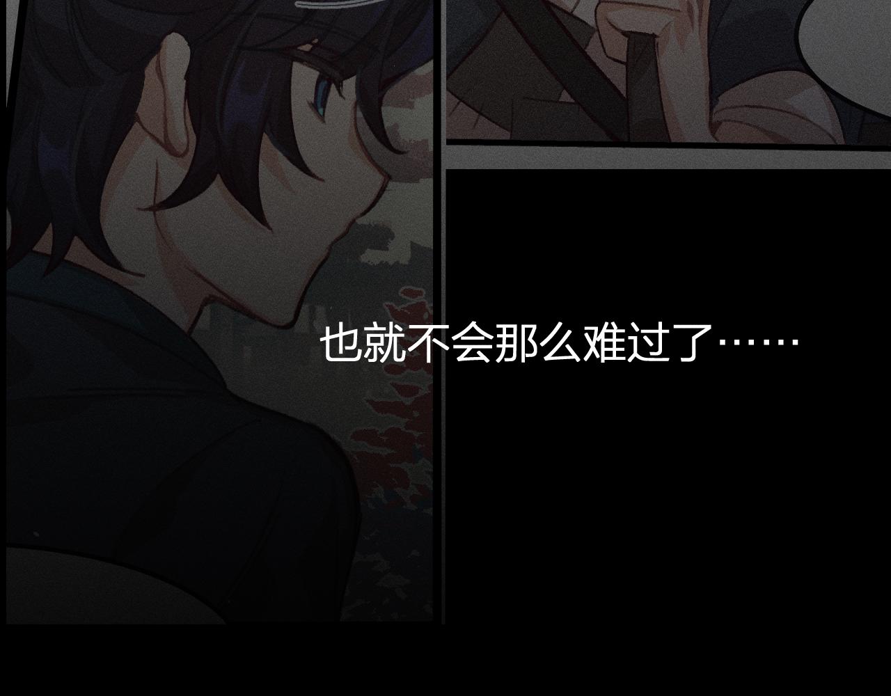 第16话 道士想要相信32