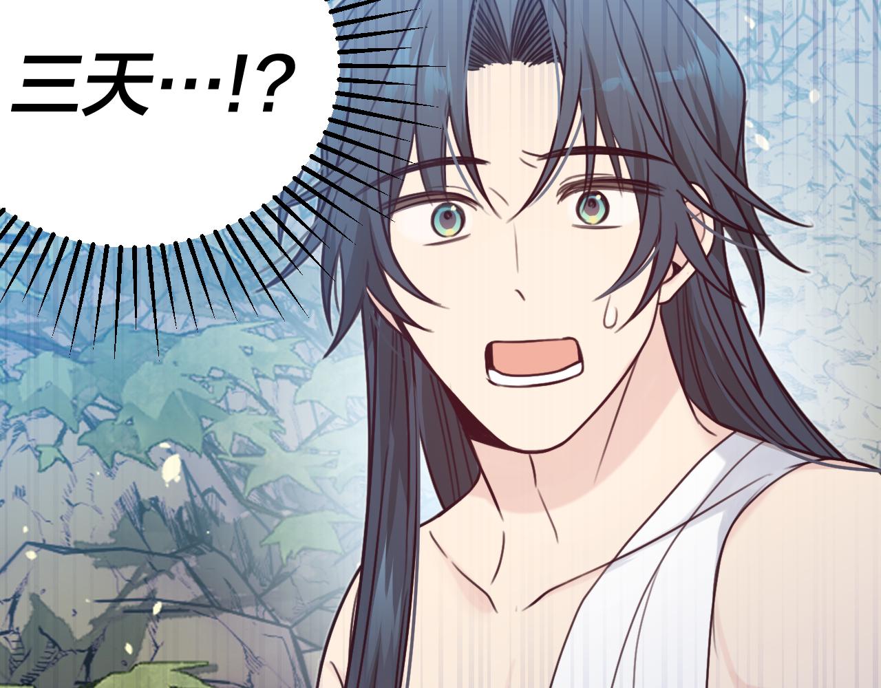 第95话师父醒过来了55