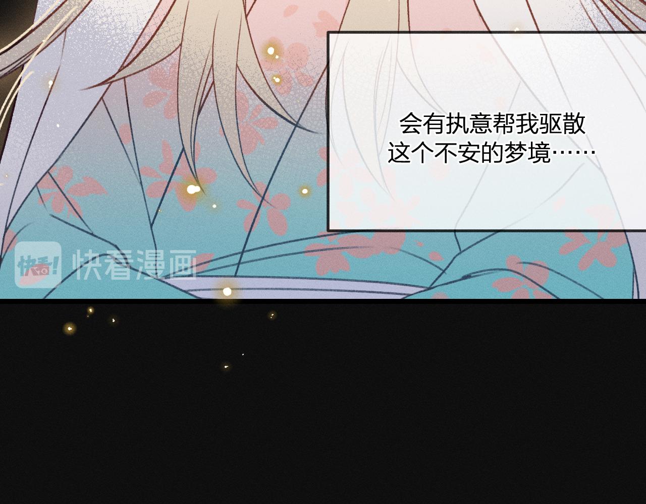 第38话 道士会做梦了91