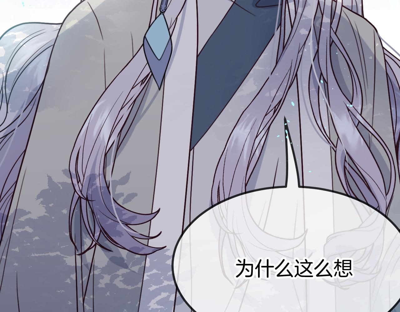 第105话 师父凑得好近18