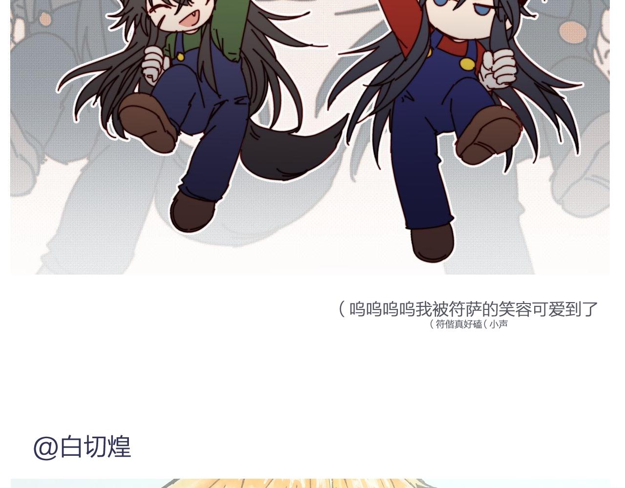第64话 道士在秀恩爱103