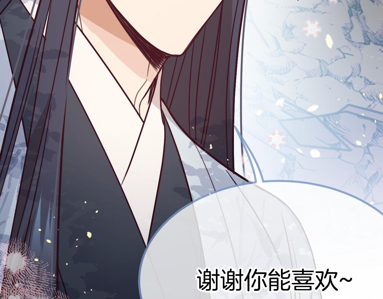 第105话 师父凑得好近62