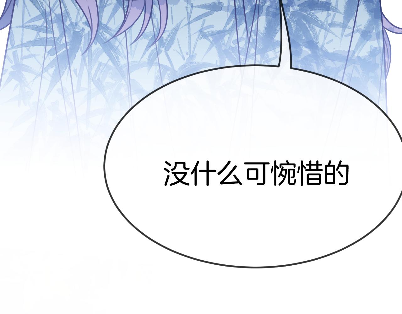 第104话 长老他的过去115