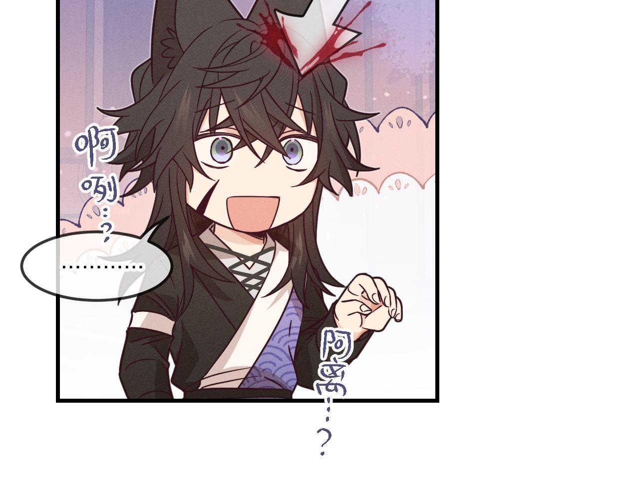 第77话 白狼他认主了150