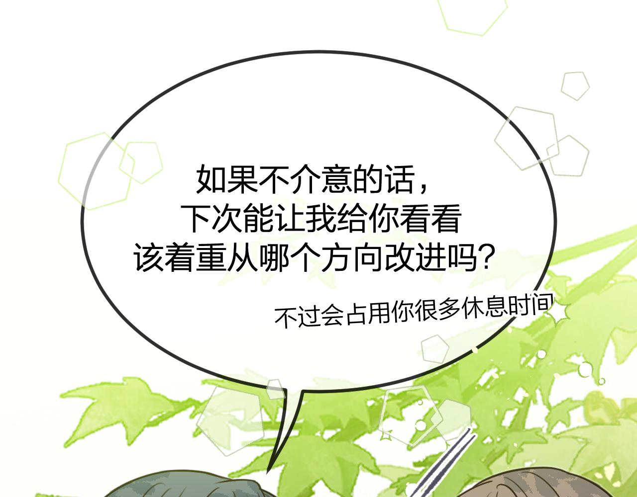 第97话 师父找不见人138