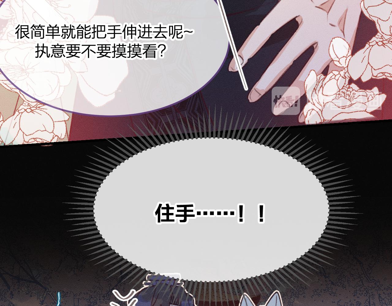 第44话 道士的好兄弟56