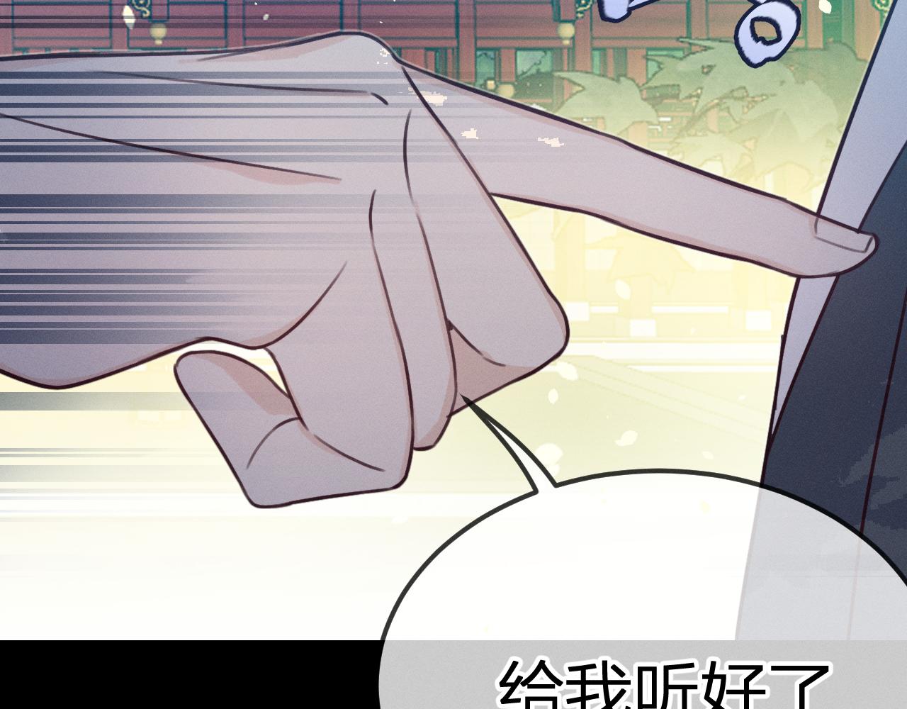 第93话师父貌美如花73