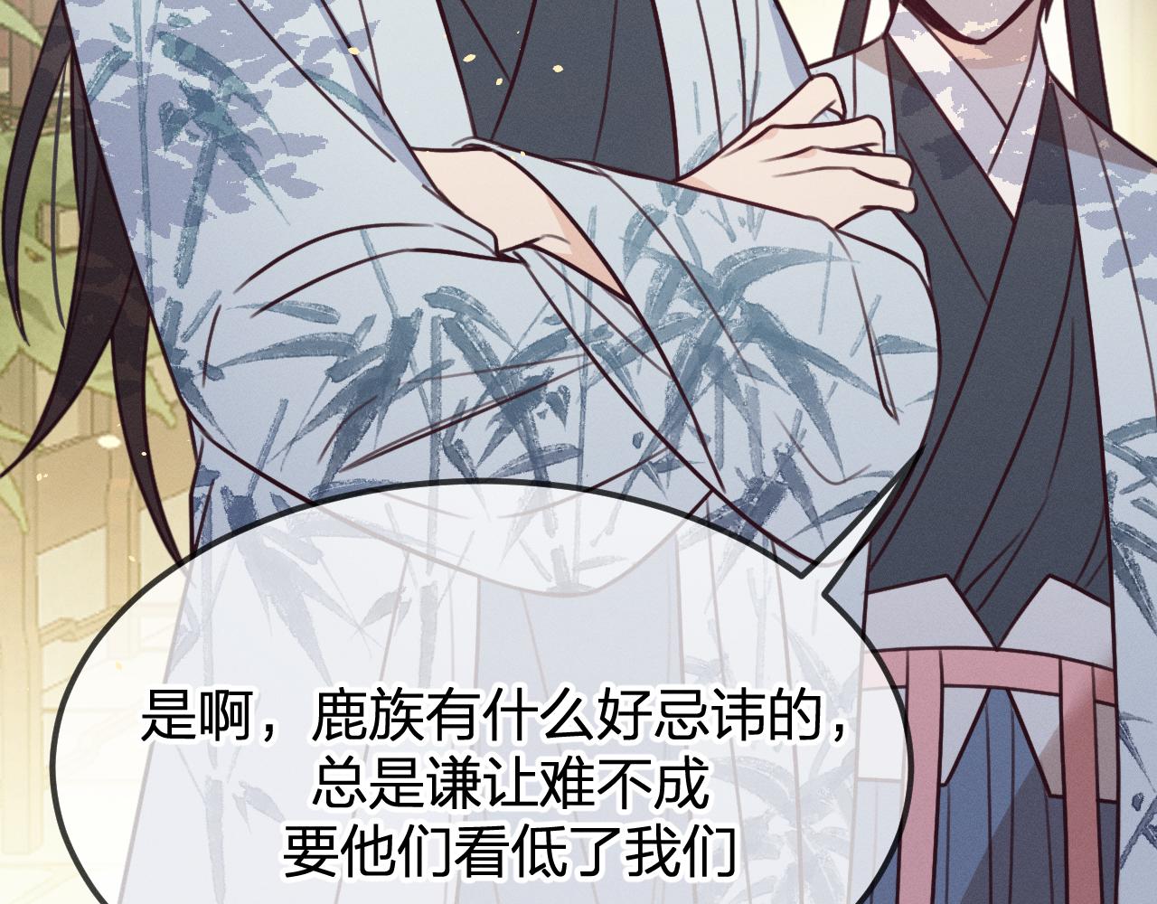 第93话师父貌美如花141