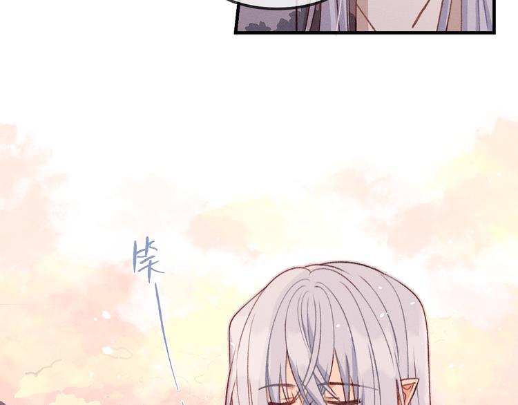 第49话 狐妖要迟到了7
