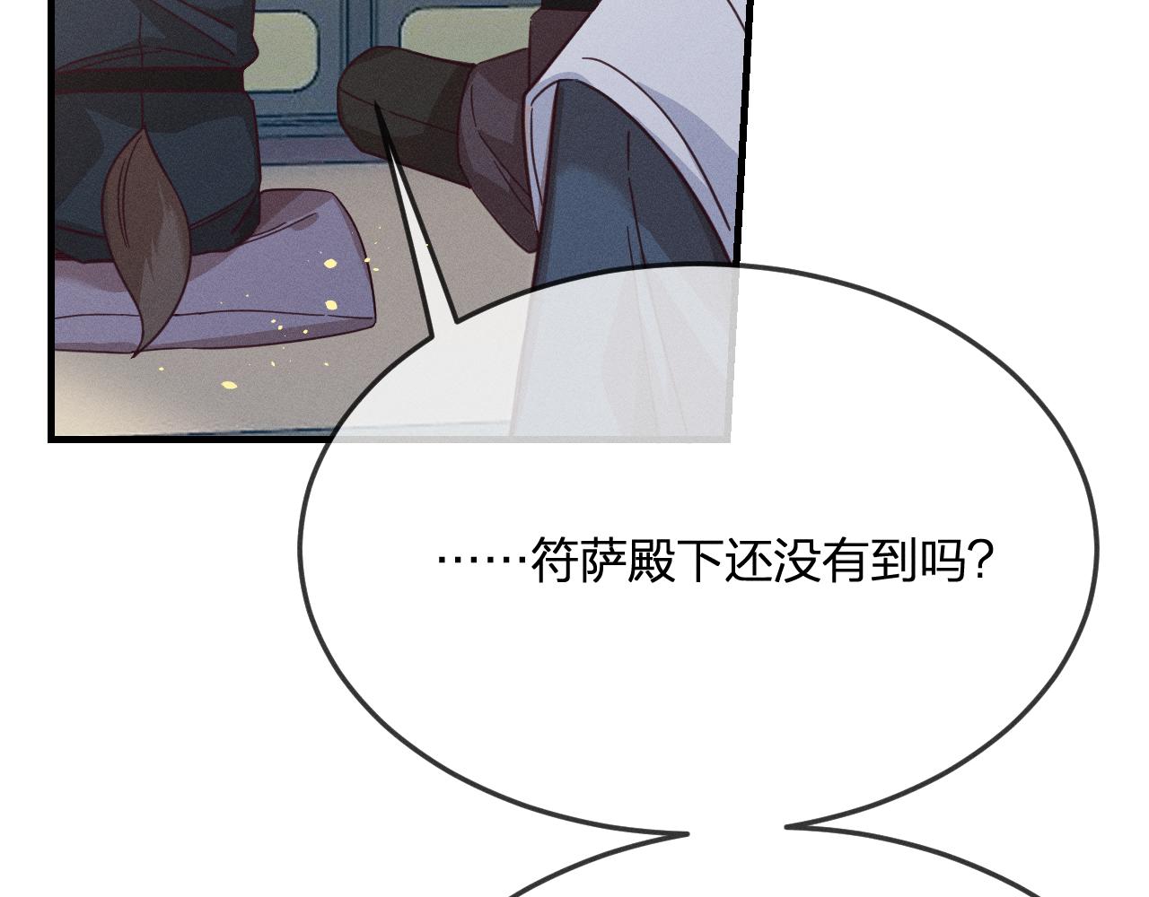 第69话 白狼他在偷笑11