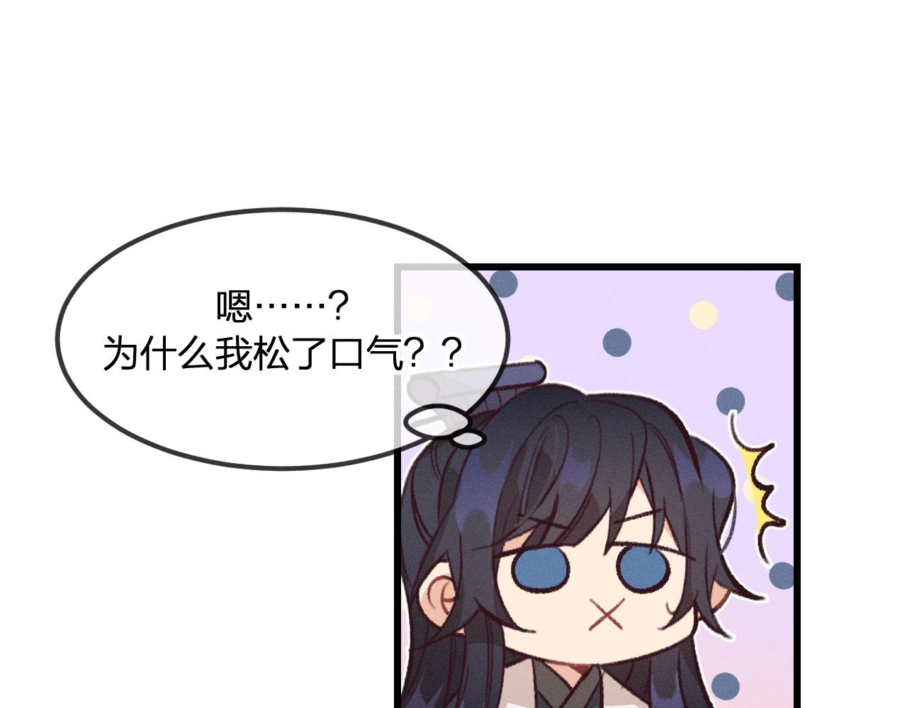第28话 狐妖只是在笑27