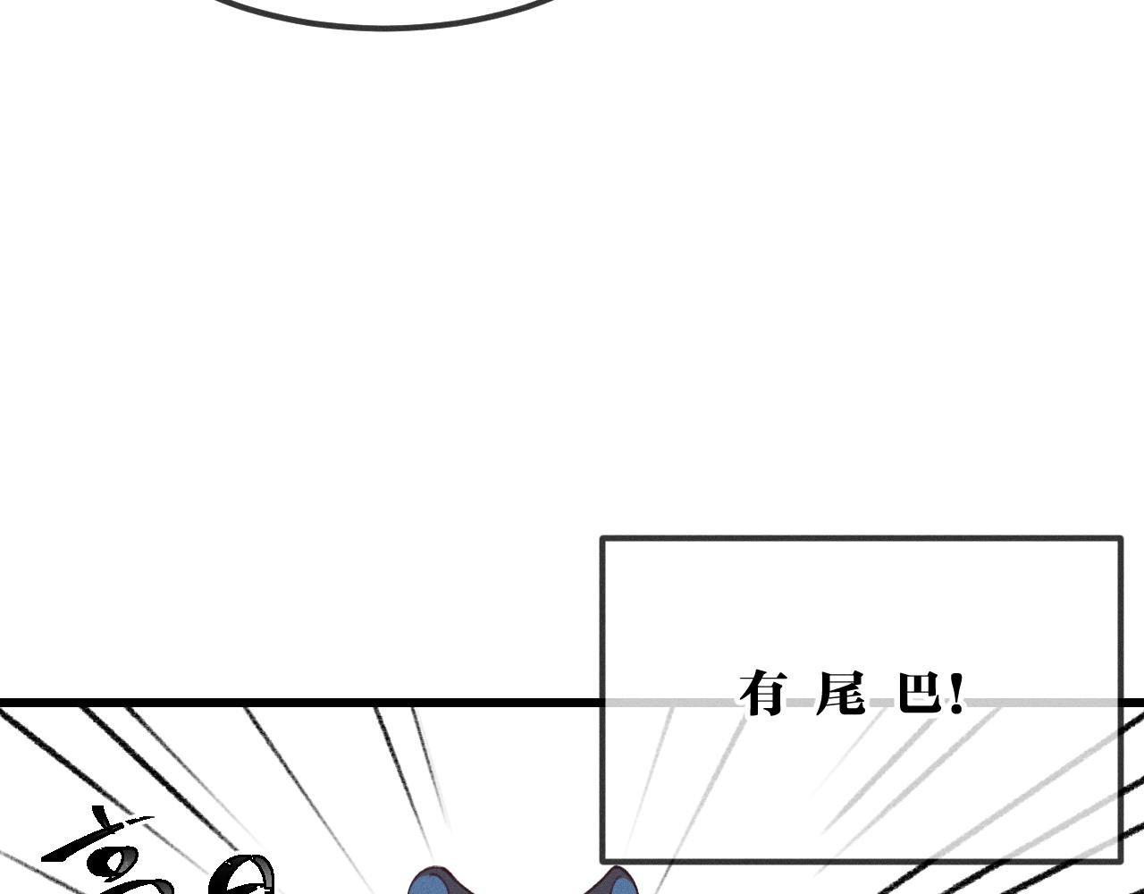 番外  青律和幼儿园111