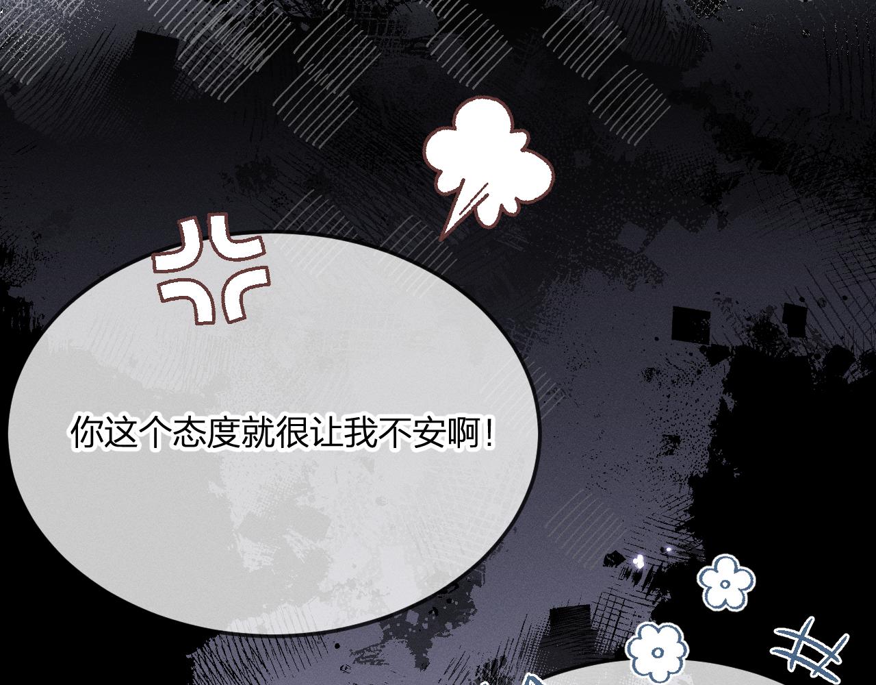 第77话 白狼他认主了165