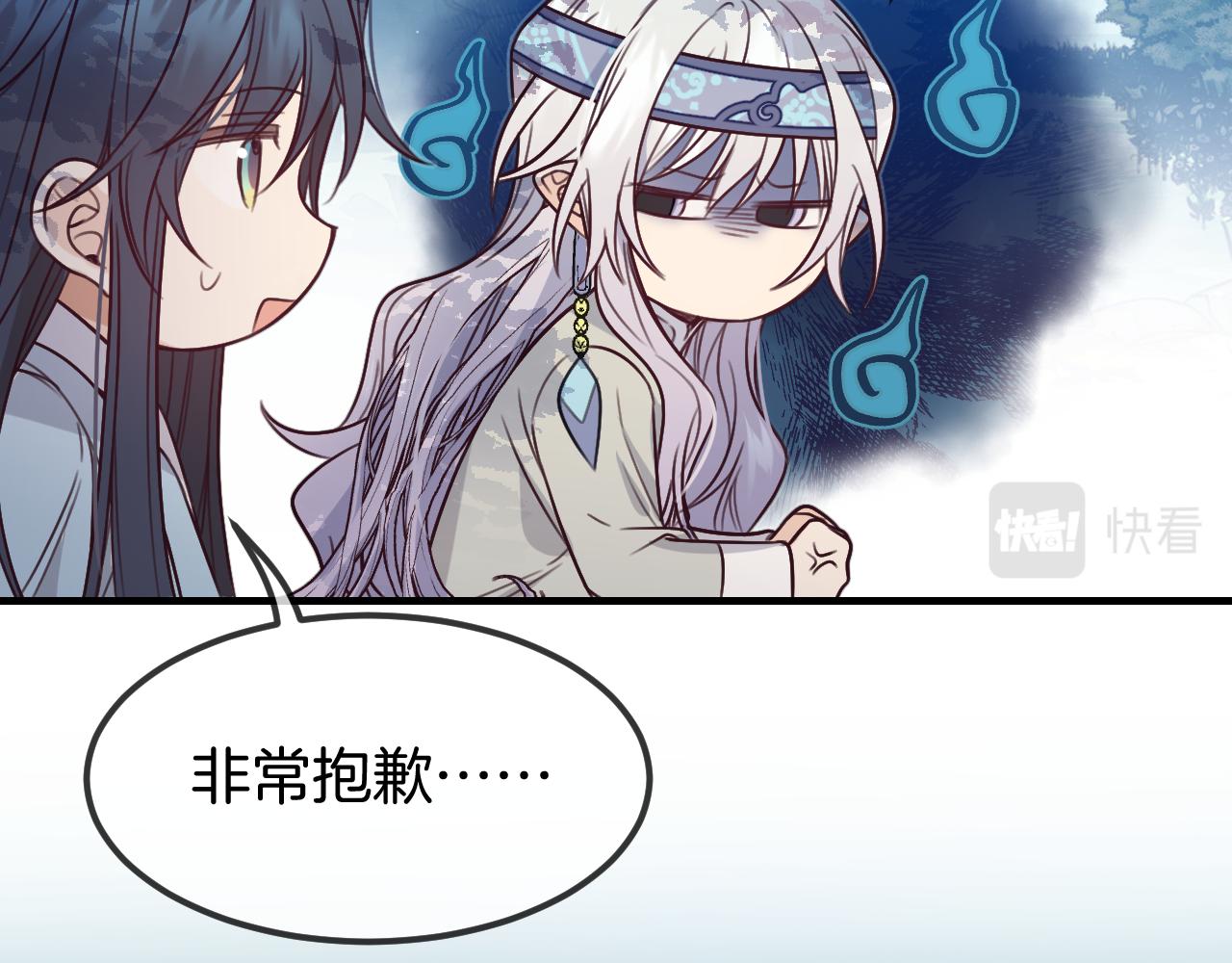第105话 师父凑得好近149