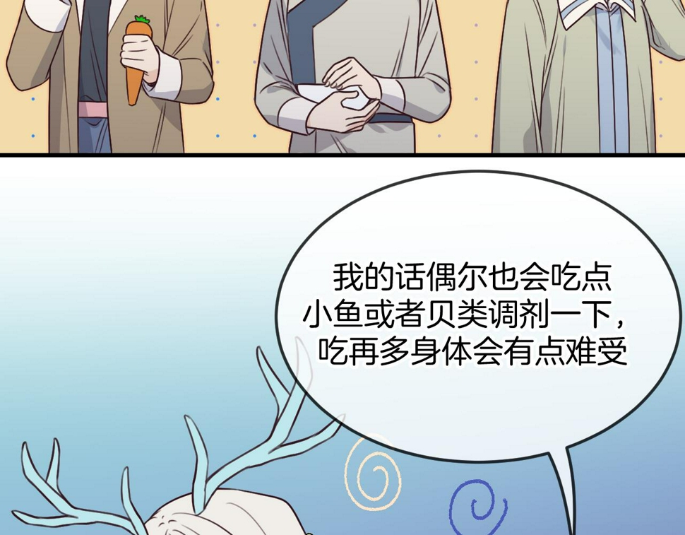 第108话 师父相处日常84