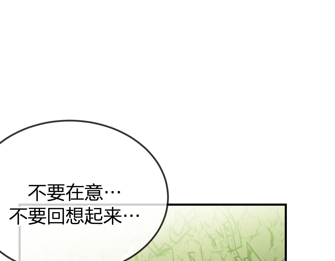 第99话 师父想亲近他42