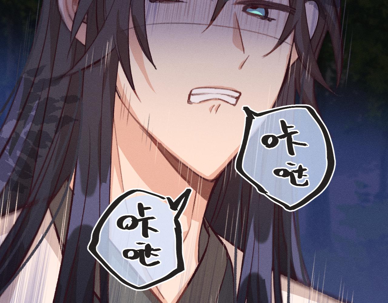 第27话 狐妖被表白了28