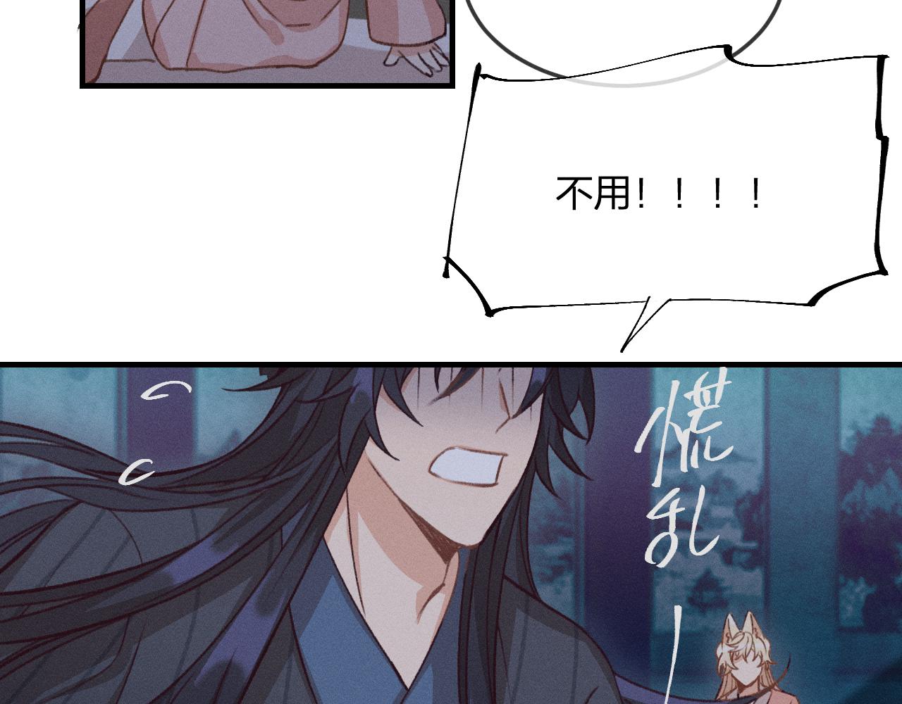 第38话 道士会做梦了112