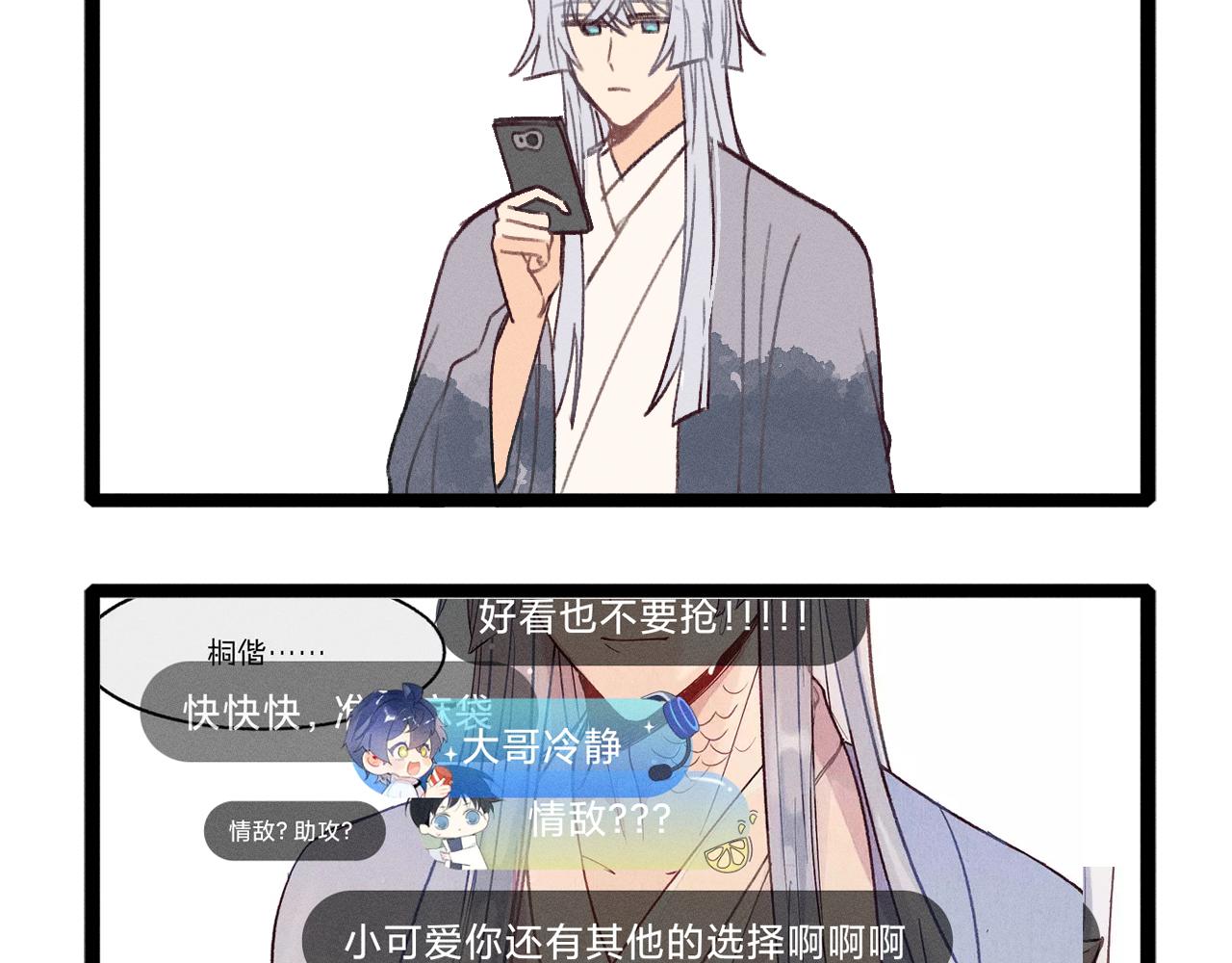 第14话 道士遇到了狐120
