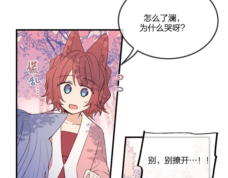 番外  朋友们的故事3