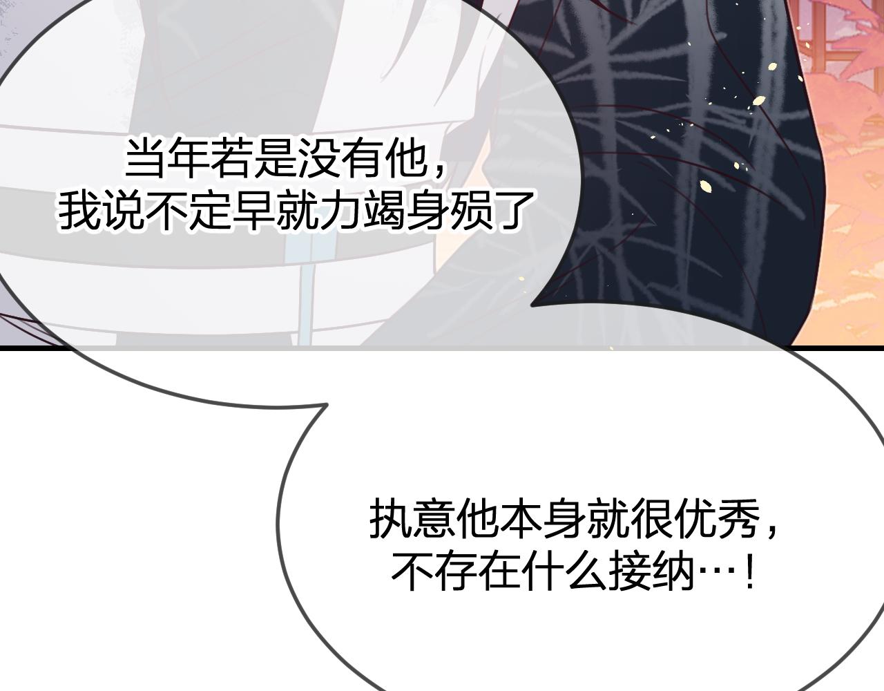 第91话道士来做客了127