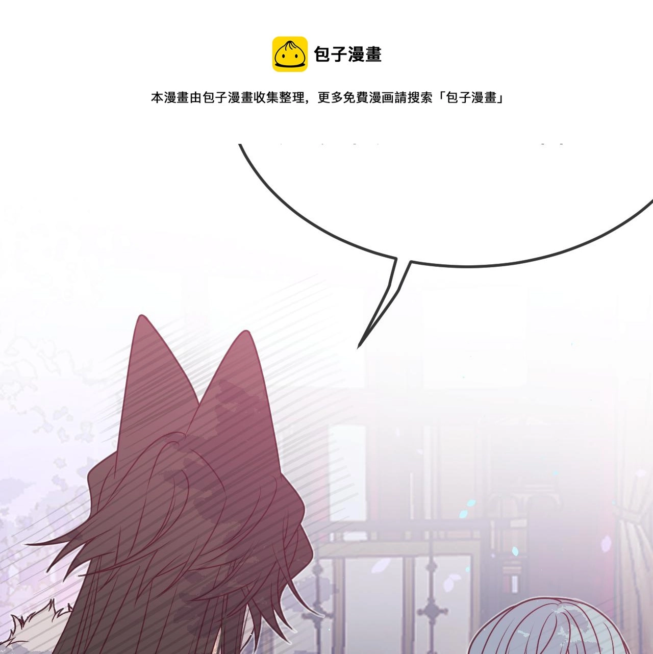 第84话 狼妖对于道士70