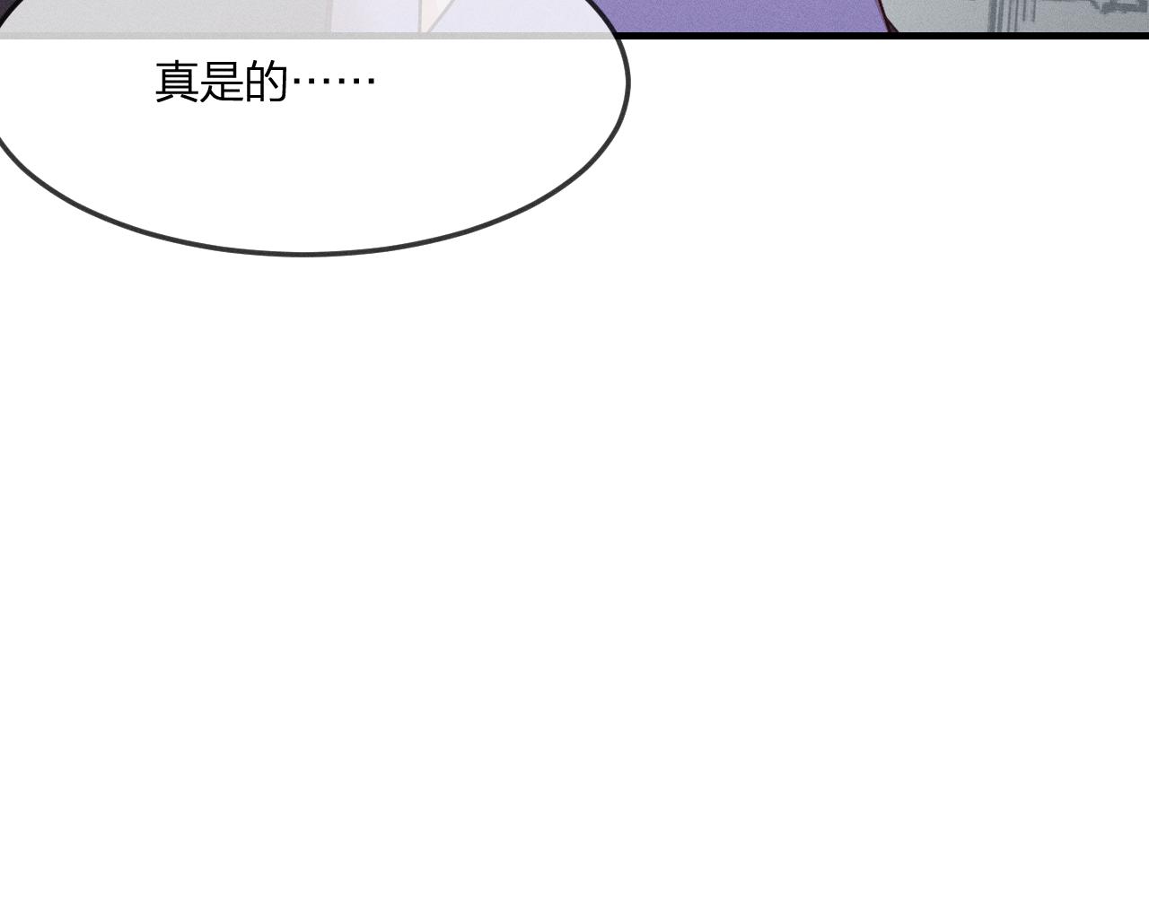 第65话 狼妖被人厌恶129