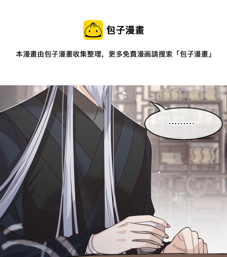 第59话 道士他又怂了27