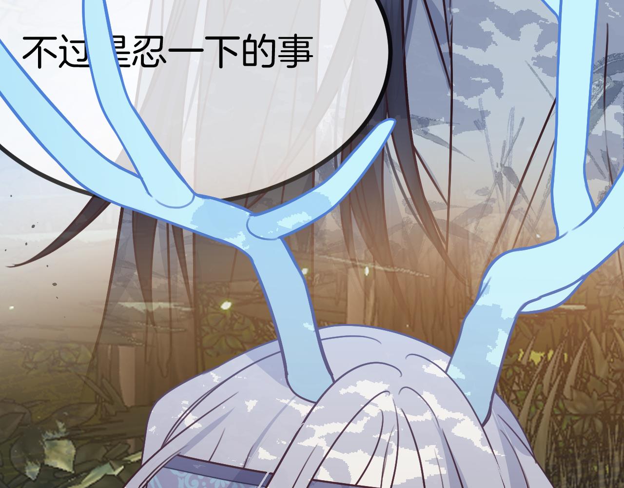 第106话 白鹿遇到了狼143