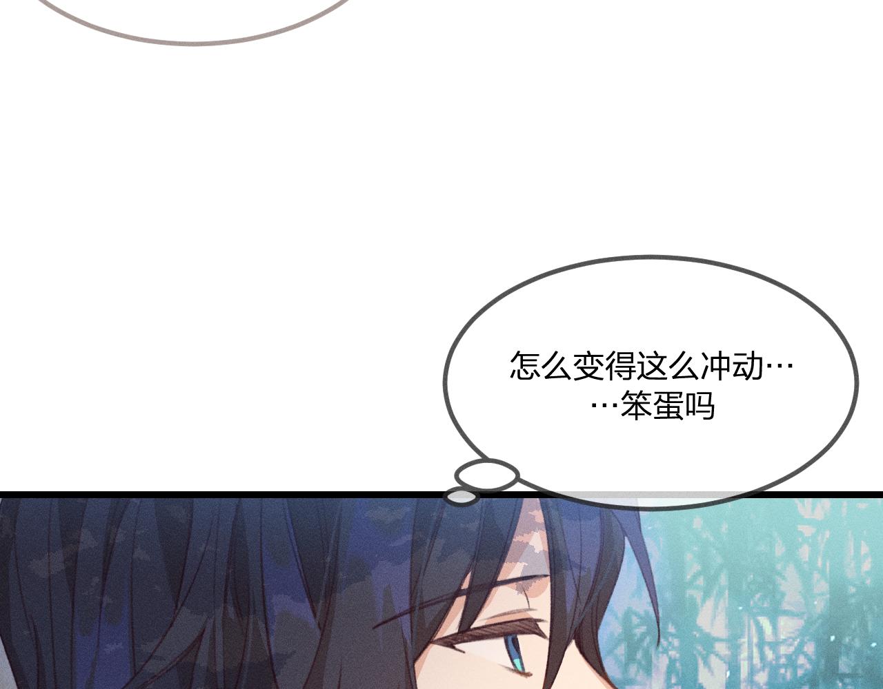 第37话 道士他开窍了（下）58