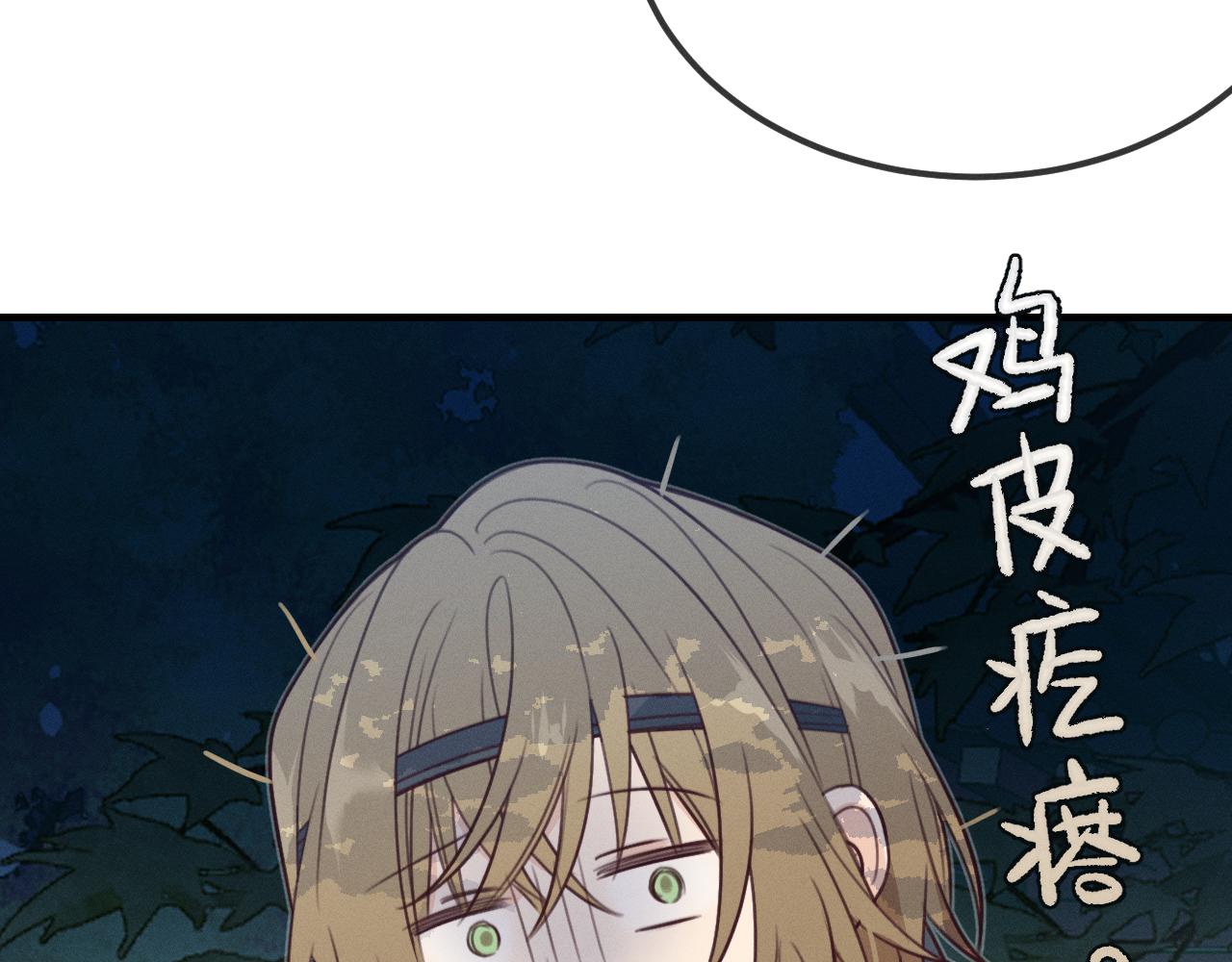 第93话师父貌美如花97