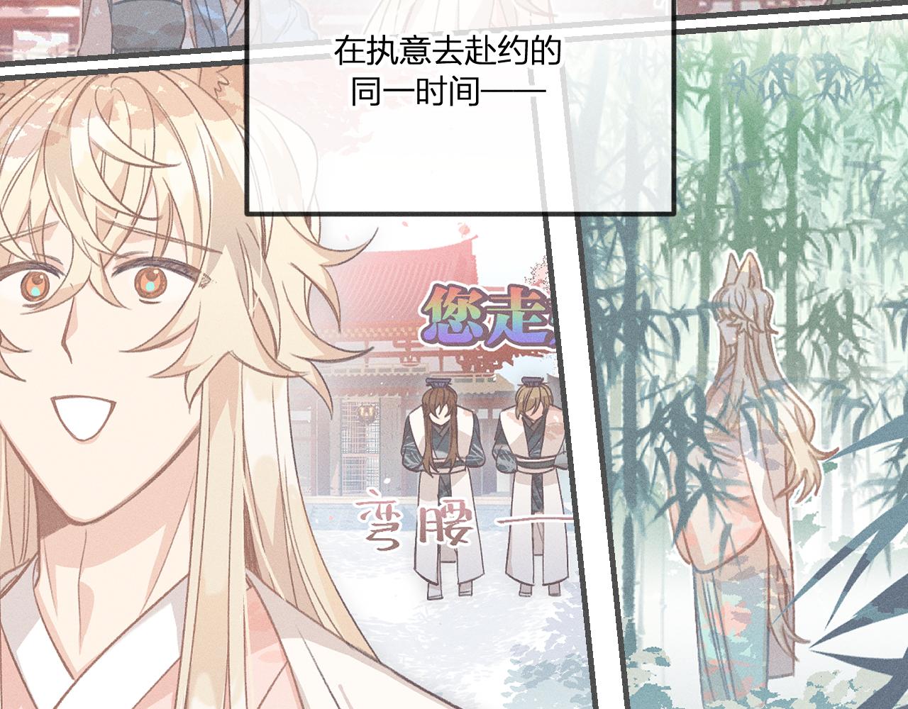第35话 道士心情不好1