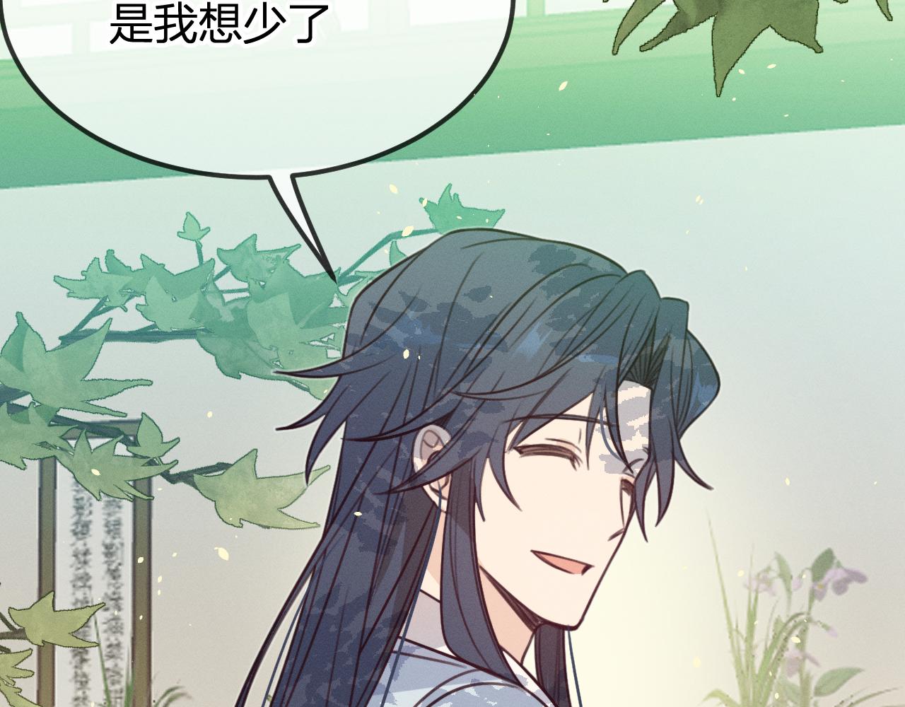 第93话师父貌美如花170