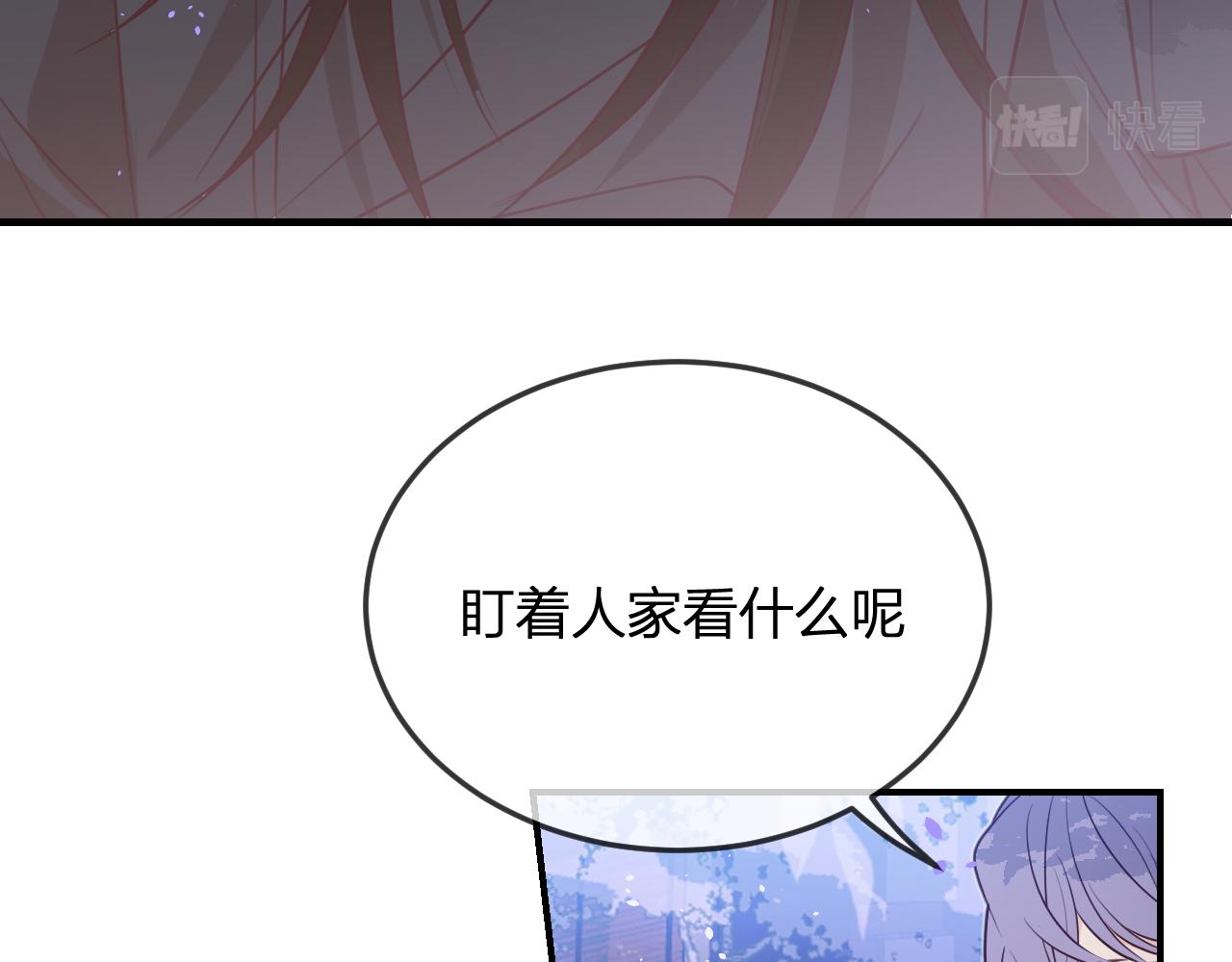 第89话双狼的朋友们（下）83