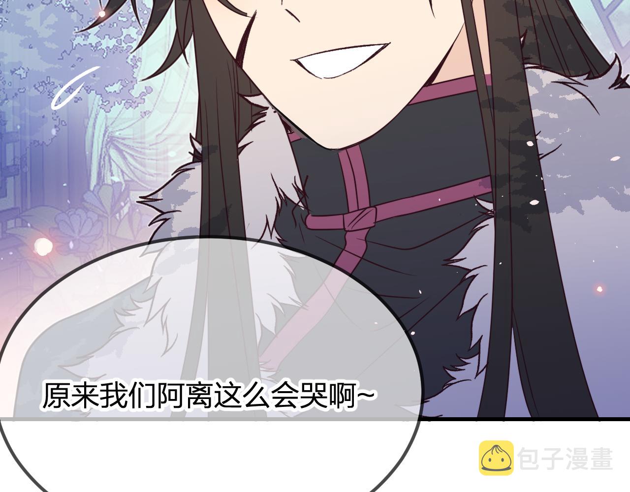 第82话 双狼说了出来234