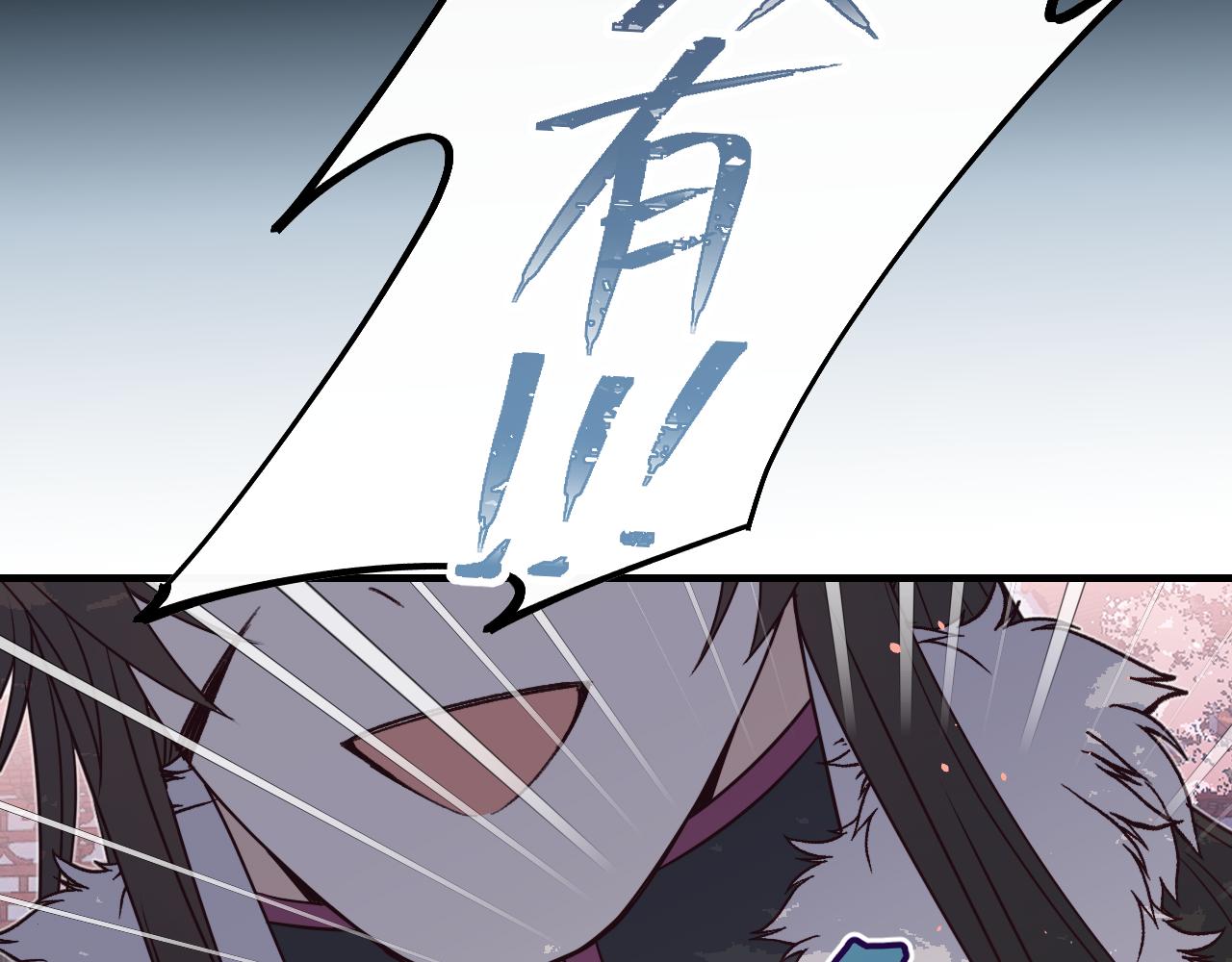 第85话 狼妖求爱之路（上）88